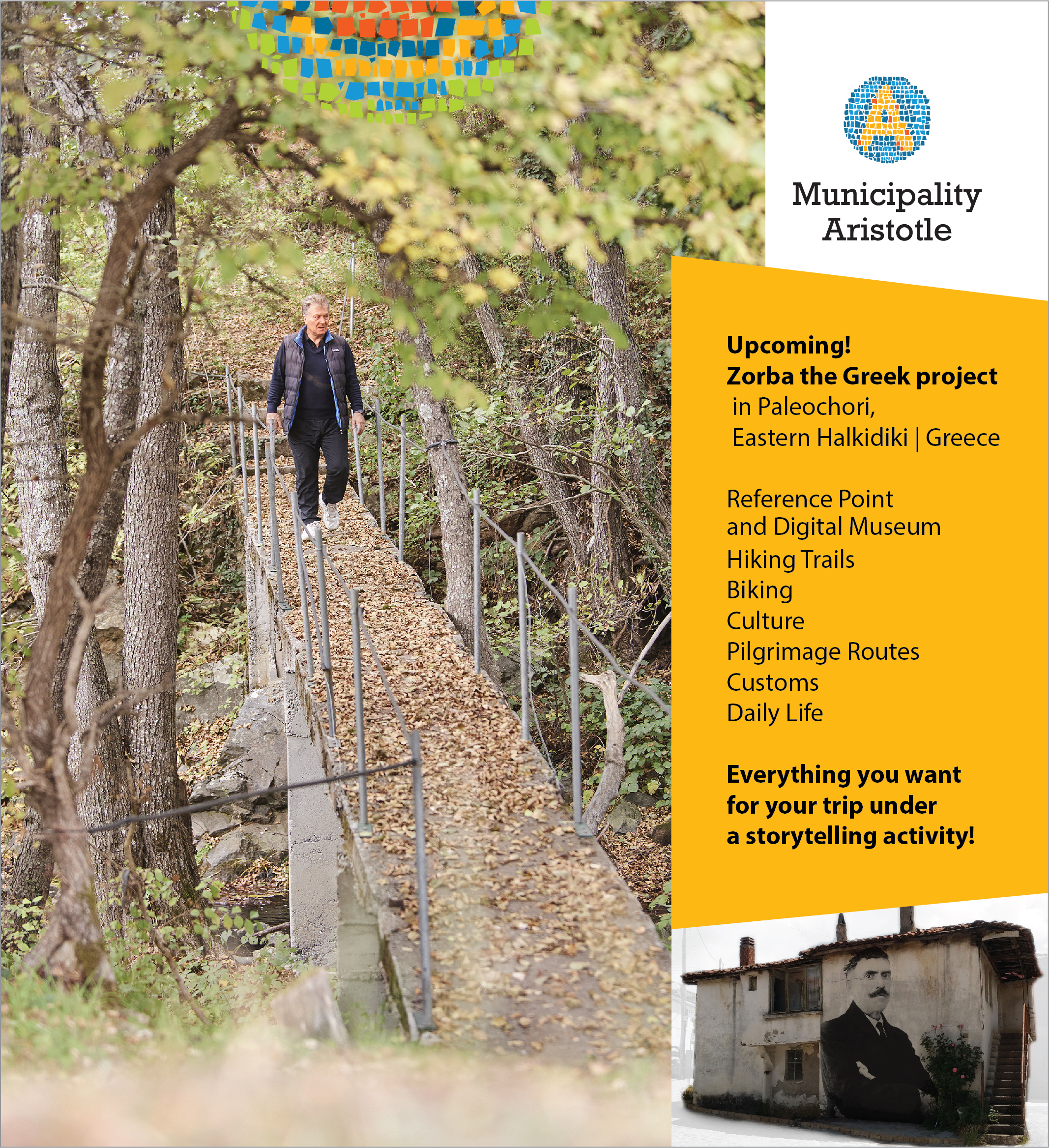Δήμος Αριστοτέλη Χαλκιδικής:επικοινωνιακό «συρτάκι» στο Λονδίνο με το Zorba the Greek project To 2026 η ολοκλήρωση του «σημείου αναφοράς για τον Αλέξη Ζορμπά» στο Παλαιοχώρι