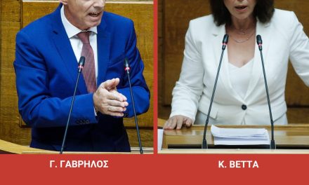 K. Βέττα- Γ.Γαβρήλος: Ο ΣΥΡΙΖΑ καταθέτει τροπολογία για την επέκταση του επιδόματος ανεργίας για τους εργαζόμενους στον επισιτισμό- τουρισμό