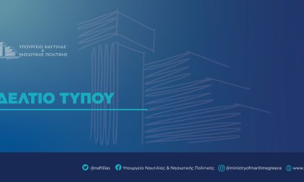 Ρεκόρ ψήφων για την Ελλάδα στο Συμβούλιο του IMO￼