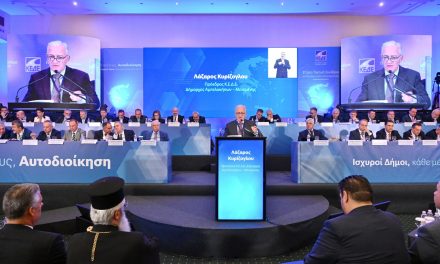 Πρωτοβάθμια Αυτοδιοίκηση σε Πρώτο Πλάνο: Η Ελλάδα των 332 Δήμων συναντιέται στην Αλεξανδρούπολη￼