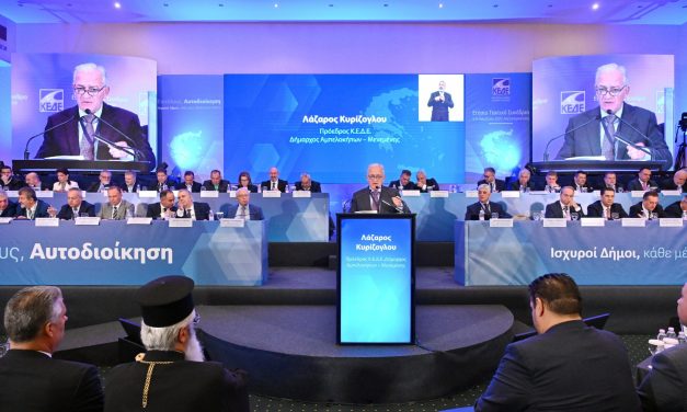 Πρωτοβάθμια Αυτοδιοίκηση σε Πρώτο Πλάνο: Η Ελλάδα των 332 Δήμων συναντιέται στην Αλεξανδρούπολη￼