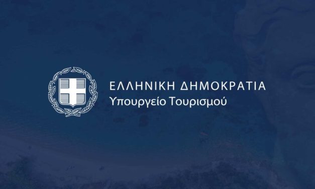 Πρόγραμμα «Τουρισμός για όλους 2025» Νέος Οριστικός Πίνακας Δικαιούχων Χαμηλής Περιόδου￼