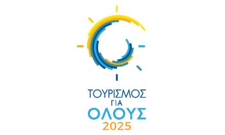 Νέοι δικαιούχοι στο Πρόγραμμα «Τουρισμός για όλους 2025»
