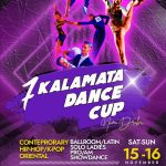 Ο ΕΟΤ στηρίζει διεθνή αθλητικά συνέδρια και event του Νοεμβρίου