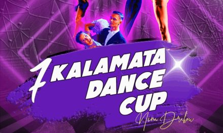 Ο ΕΟΤ στηρίζει διεθνή αθλητικά συνέδρια και event του Νοεμβρίου