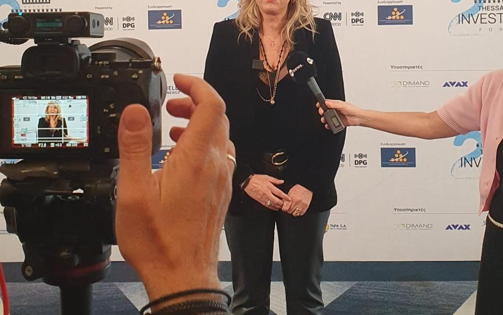 Η Υφυπουργός Τουρισμού Άννα Καραμανλή στο 2ο Thessaloniki Investment Forum