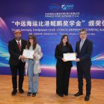 ΟΛΠ Α.Ε.: Με επιτυχία πραγματοποιήθηκε η Τελετή Απονομής των Πρώτων Υποτροφιών “Kunpeng Scholarship” – Στήριξη στους νέους και ενίσχυση της κοινωνικής συνοχής￼