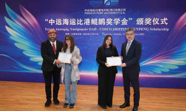 ΟΛΠ Α.Ε.: Με επιτυχία πραγματοποιήθηκε η Τελετή Απονομής των Πρώτων Υποτροφιών “Kunpeng Scholarship” – Στήριξη στους νέους και ενίσχυση της κοινωνικής συνοχής￼