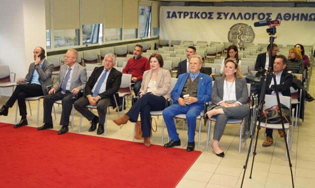 Την Εθνικής Σημασίας Μελέτη για τον Τουρισμό Υγείας και Ευεξίας παρουσίασε το Ελληνικό Συμβούλιο Τουρισμού Υγείας – Ελιτούρ