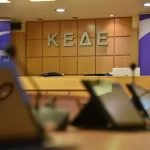 Συμβολικό κλείσιμο των Δήμων την Τρίτη 16 Δεκεμβρίου 2025 με κύριο αίτημα την αύξηση της κρατικής χρηματοδότησης στους Δήμους.￼