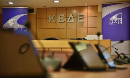 Συμβολικό κλείσιμο των Δήμων την Τρίτη 16 Δεκεμβρίου 2025 με κύριο αίτημα την αύξηση της κρατικής χρηματοδότησης στους Δήμους.￼