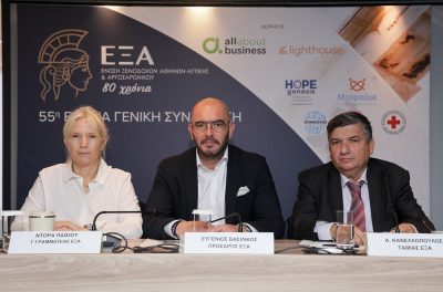 55η  ΕΤΗΣΙΑ ΤΑΚΤΙΚΗ ΓΕΝΙΚΗ ΣΥΝΕΛΕΥΣΗ ΕΞΑ