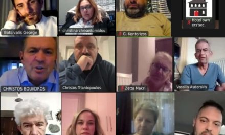 ΕΚΤΑΚΤΗ ΤΗΛΕΔΙΑΣΚΕΨΗ ΕΝΩΣΗΣ ΞΕΝΟΔΟΧΩΝ ΜΑΓΝΗΣΙΑΣ ΜΕ ΤΟΥΣ ΒΟΥΛΕΥΤΕΣ ΤΗΣ ΜΑΓΝΗΣΙΑΣ