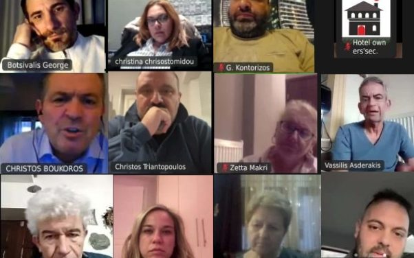 ΕΚΤΑΚΤΗ ΤΗΛΕΔΙΑΣΚΕΨΗ ΕΝΩΣΗΣ ΞΕΝΟΔΟΧΩΝ ΜΑΓΝΗΣΙΑΣ ΜΕ ΤΟΥΣ ΒΟΥΛΕΥΤΕΣ ΤΗΣ ΜΑΓΝΗΣΙΑΣ