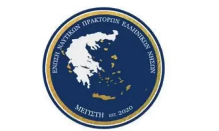 Η Ελλάδα αποκτά το δικό τηςThink Tank Θάλασσας