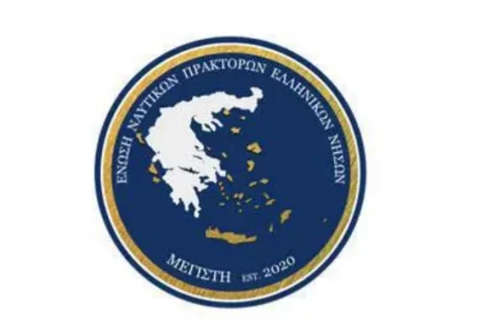 Η Ελλάδα αποκτά το δικό τηςThink Tank Θάλασσας