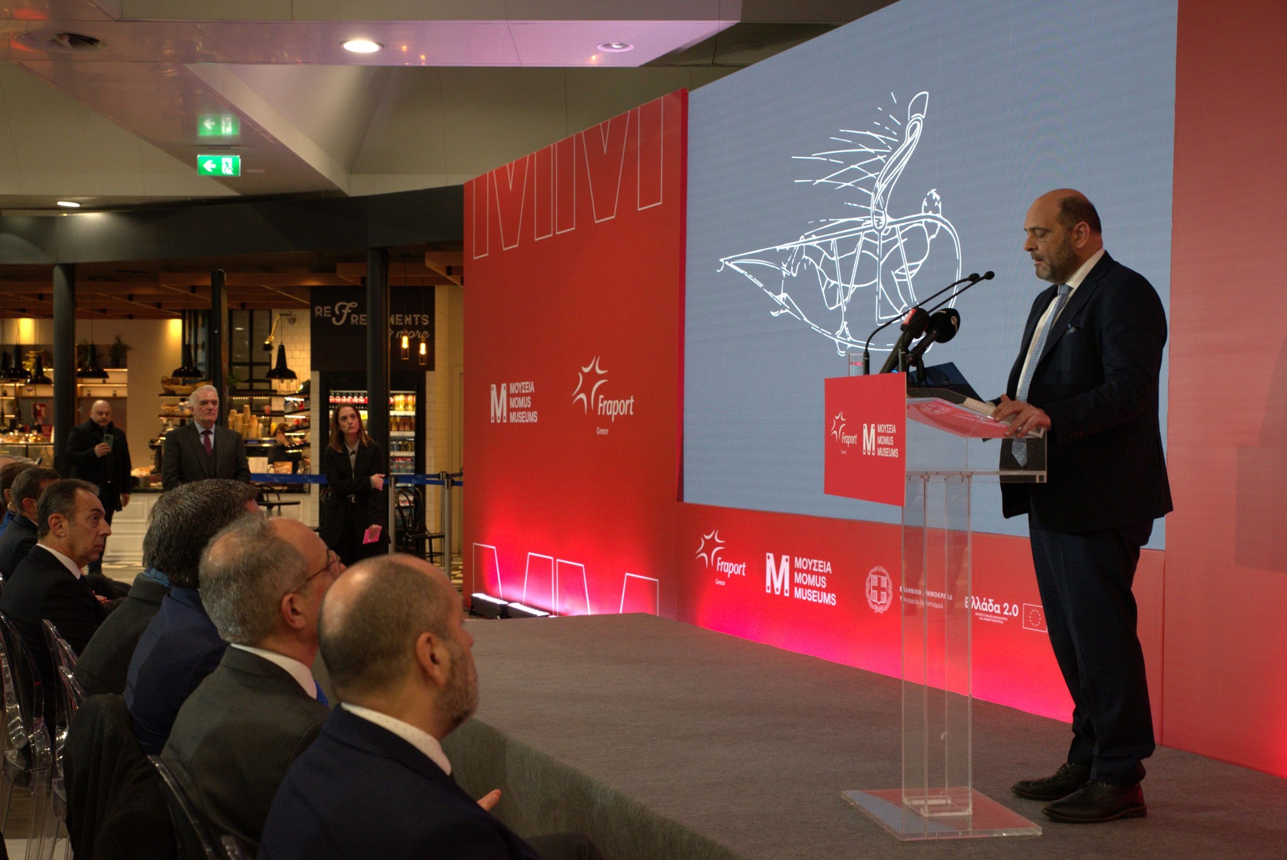 Εγκαινιάστηκε το MOMUS Air στο Αεροδρόμιο Θεσσαλονίκης «Μακεδονία»