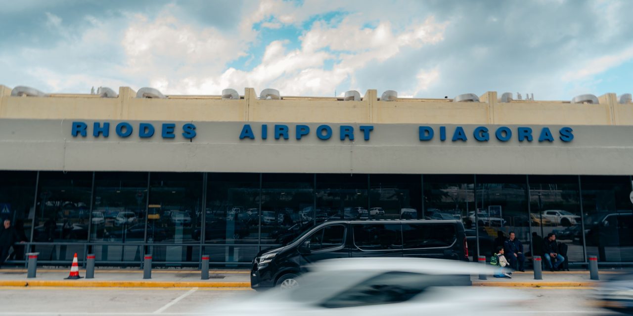 Fraport Greece: Άνοδος της επιβατικής κίνησης με ενίσχυση της τουριστικής δραστηριότητας και για το 2025