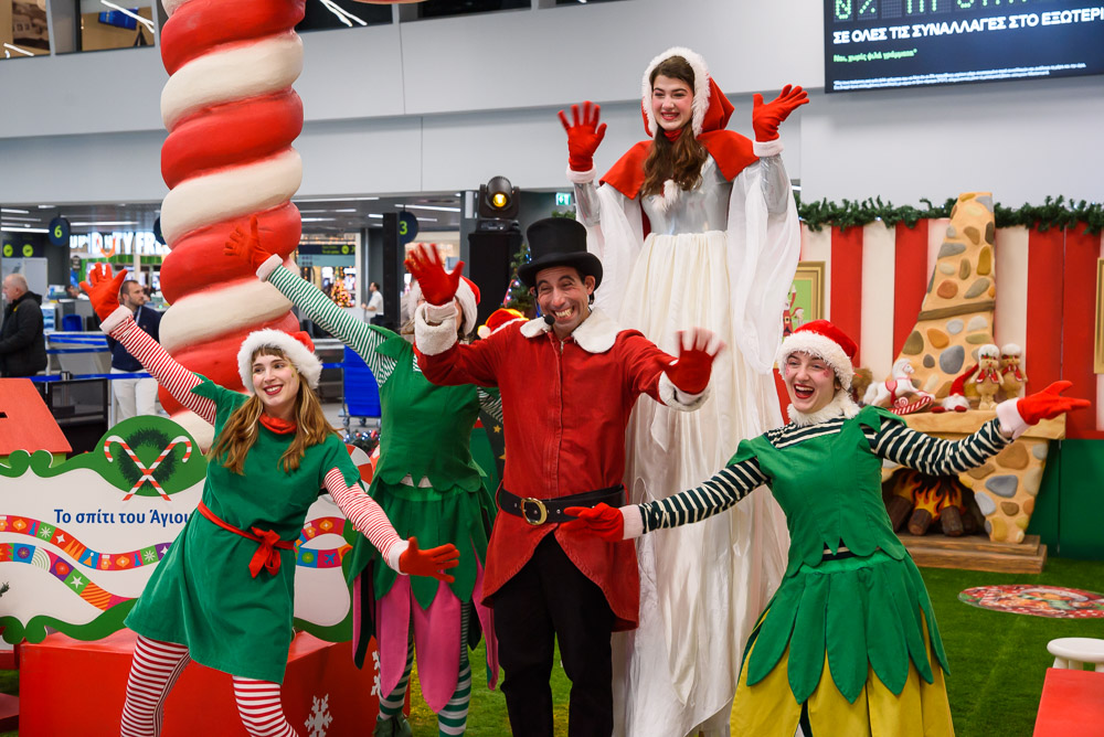 Με μεγάλη επιτυχία ολοκληρώθηκαν οι χριστουγεννιάτικεςδράσεις στο Αεροδρόμιο Θεσσαλονίκης «Μακεδονία»