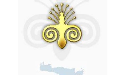 ΨΗΦΙΣΜΑ ΠΑΓΚΡΗΤΙΟΥ ΣΥΛΛΟΓΟΥ ΔΙΕΥΘΥΝΤΩΝ ΞΕΝΟΔΟΧΕΙΩΝ