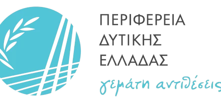 Ημέρα Καριέρας στην Πάτρα – Ευκαιρίες απασχόλησης από την Περιφέρεια Δυτικής Ελλάδας