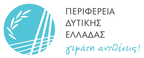 Ημέρα Καριέρας στην Πάτρα – Ευκαιρίες απασχόλησης από την Περιφέρεια Δυτικής Ελλάδας