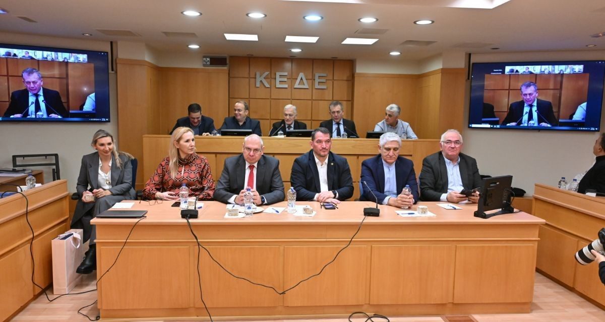 ΚΕΔΕ: Πρώτη συνεδρίαση για το 2026 με επίκεντρο τη χρηματοδότηση των Δήμων και τον αθλητισμό