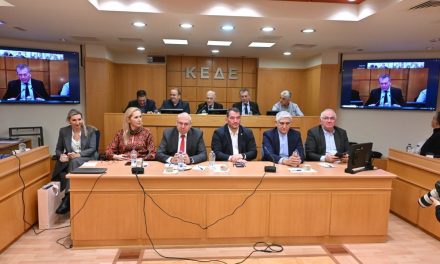 ΚΕΔΕ: Πρώτη συνεδρίαση για το 2026 με επίκεντρο τη χρηματοδότηση των Δήμων και τον αθλητισμό