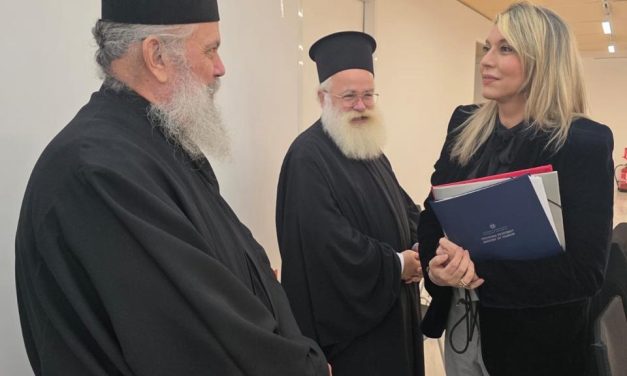Η υφυπουργός Τουρισμού Άννα Καραμανλή στη 1η συνεδρίαση του 2026 της Κοινής Συντονιστικής Επιτροπής Προσκυνηματικού Τουρισμού