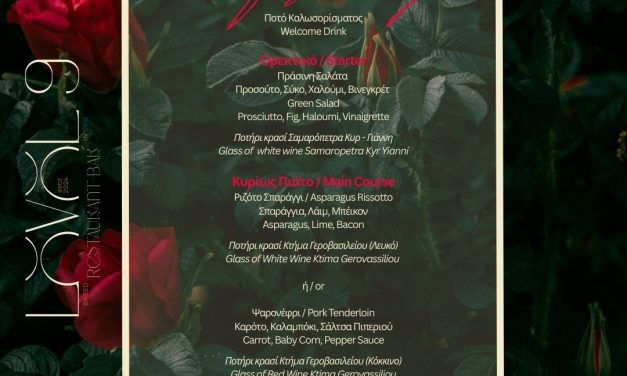 HOLIDAY INN THESSALONIKI – “VALENTINE’S DINNER” 14/02/2026￼