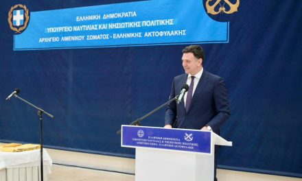 Β. Κικίλιας: «Είμαστε όλοι μαζί στην προσπάθεια, στη μάχη, στη χαρά, στη στεναχώρια. Το Ναυτιλίας είναι ένα μάχιμο Υπουργείο»￼