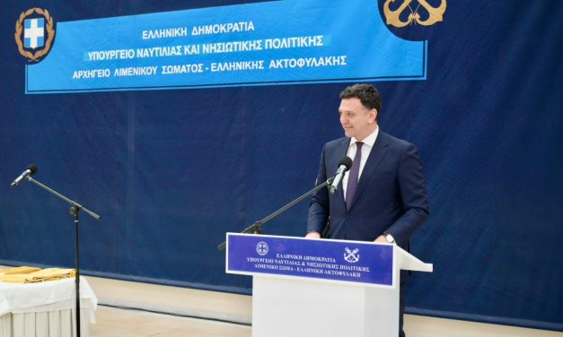 Β. Κικίλιας: «Είμαστε όλοι μαζί στην προσπάθεια, στη μάχη, στη χαρά, στη στεναχώρια. Το Ναυτιλίας είναι ένα μάχιμο Υπουργείο»￼