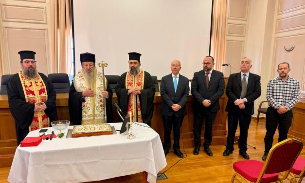 ΚΟΠΗ ΠΙΤΑΣ ΓΕΝΙΚΗΣ ΓΡΑΜΜΑΤΕΙΑΣ ΑΙΓΑΙΟΥ ΚΑΙ ΝΗΣΙΩΤΙΚΗΣ ΠΟΛΙΤΙΚΗΣ – ΔΕΛΤΙΟ ΤΥΠΟΥ ΥΦΥΝΑΝΠ ΣΤΕΦΑΝΟΥ ΓΚΙΚΑ