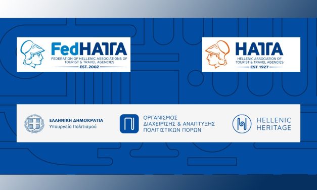 Νέα εποχή στην έκδοση εισιτηρίων για μουσεία και μνημεία της χώρας  Παρουσίαση του Hellenic Heritage στα τουριστικά γραφεία