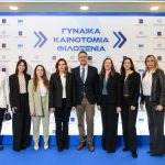 Οι γυναίκες στο επίκεντρο της καινοτομίας στον τουρισμό:Εκδήλωση στον CapsuleT για την Παγκόσμια Ημέρα της Γυναίκας