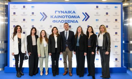 Οι γυναίκες στο επίκεντρο της καινοτομίας στον τουρισμό:Εκδήλωση στον CapsuleT για την Παγκόσμια Ημέρα της Γυναίκας