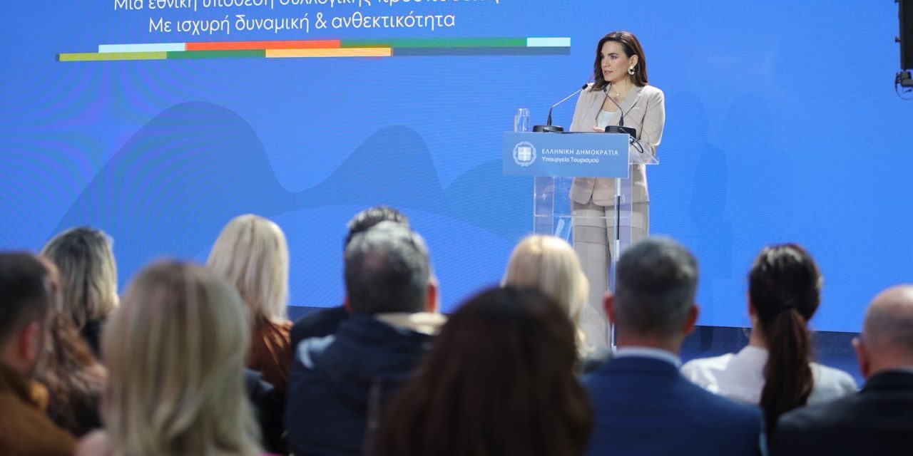 Το νέο πρόγραμμα προβολής της Ορεινής Ελλάδας