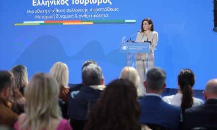 Το νέο πρόγραμμα προβολής της Ορεινής Ελλάδας