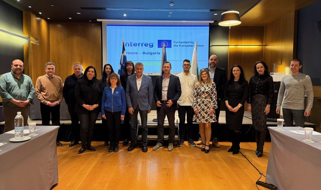 Εναρκτήρια συνάντηση του έργου “Flood Protection 2” στην Περιφέρεια Κεντρικής Μακεδονίας