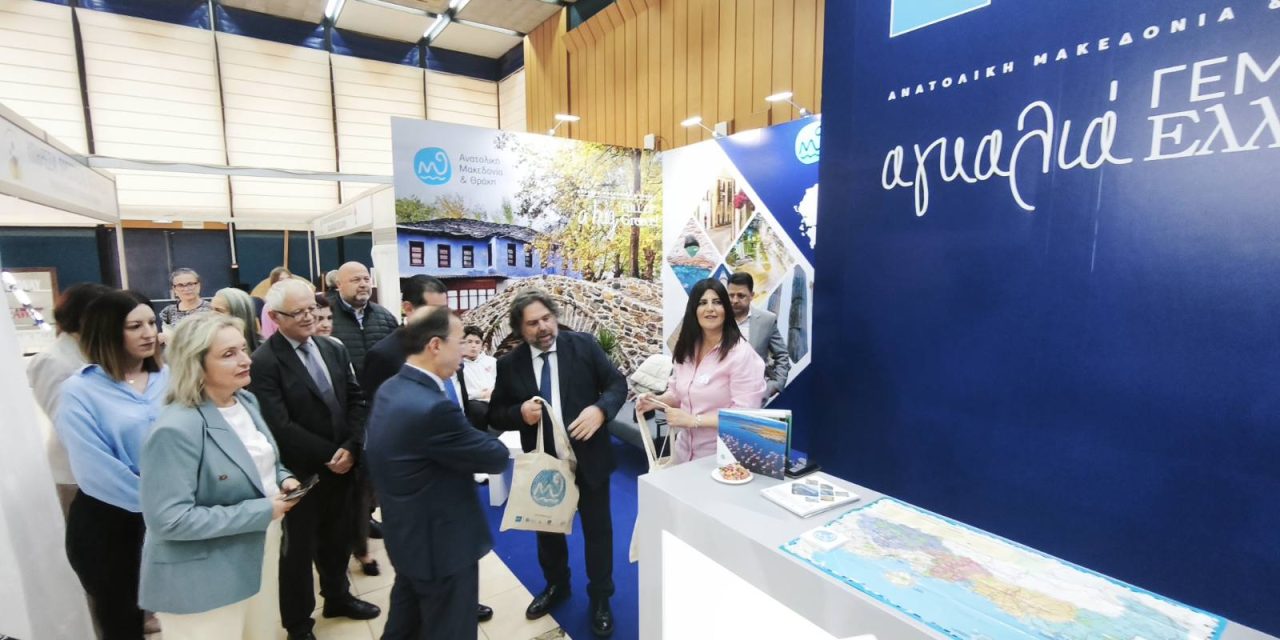 Δυναμική και συμβολική παρουσία της Περιφέρειας Ανατολικής Μακεδονίας και Θράκης στην έκθεση «Travel Expo 2026» στην Κύπρο