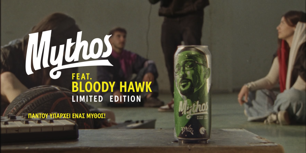 Mythos x Bloody Hawk:Όταν η αυθεντικότητα γίνεται συλλεκτική