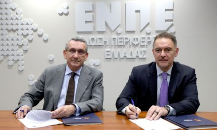 Η Ένωση Περιφερειών Ελλάδος και το Ξενοδοχειακό Επιμελητήριο Ελλάδος ενώνουν δυνάμεις για τη βιώσιμη ανάπτυξη της Φιλοξενίας. Υπογραφή Μνημονίου Συνεργασίας