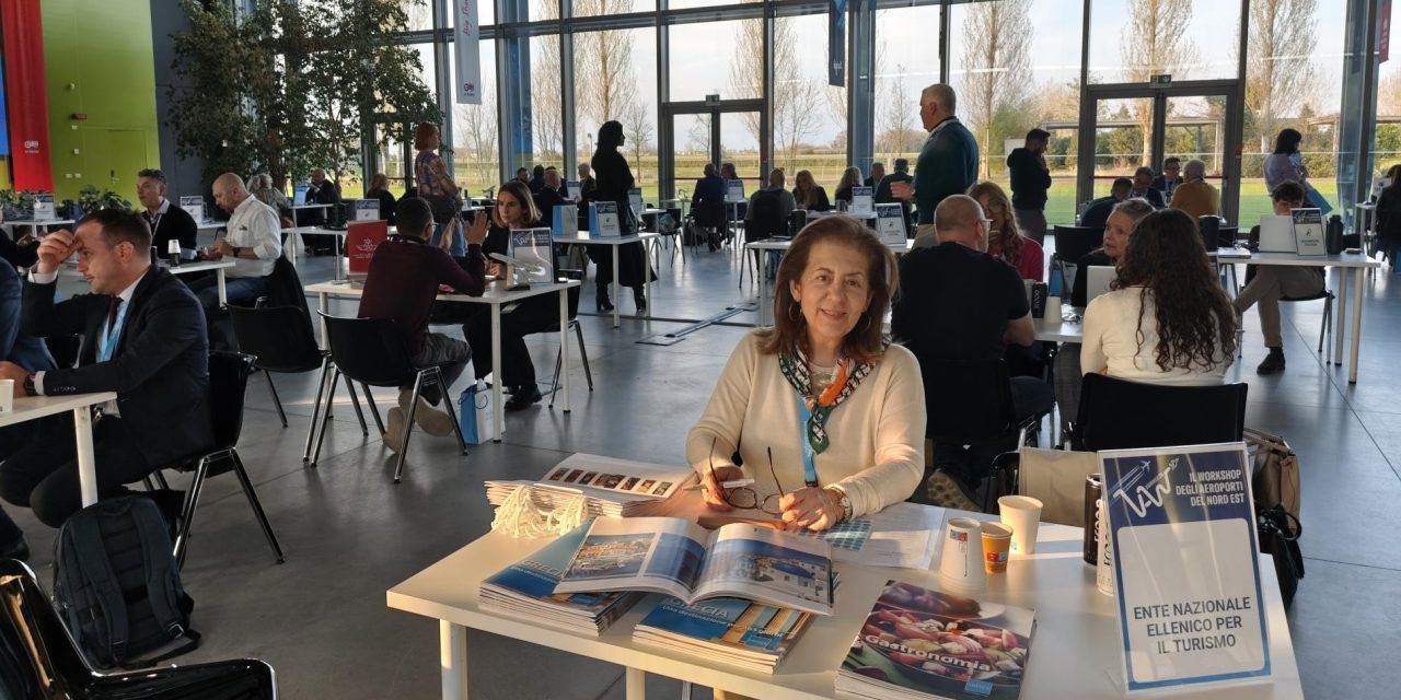 Workshops αεροδρομίων Βενετίας και Βερόνας: Δυναμική προβολή της Ελλάδας στη Βόρεια Ιταλία -Νέα πτήση Βερόνα-Κάρπαθος