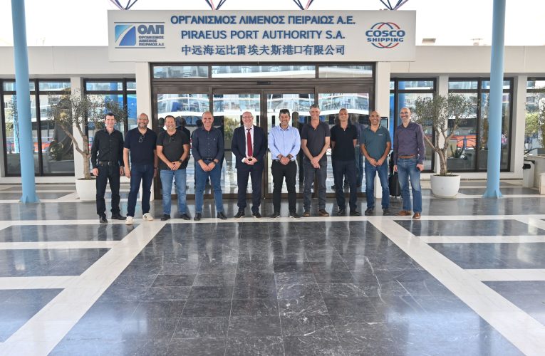 ΟΛΠ Α.Ε.:  Επίσκεψη αντιπροσωπείας κορυφαίων οργανισμών λιμένων και ναυπήγησης από το Ισραήλ, στον Οργανισμό Λιμένος Πειραιώς