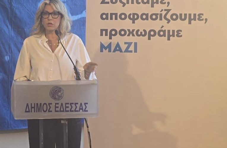 Η Υφυπουργός Τουρισμού Άννα Καραμανλή  στην Πέλλα