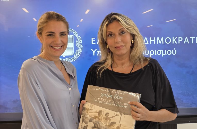 Συνάντηση της πολιτικής ηγεσίας του Υπουργείου Τουρισμού με την Πρόεδρο του ΣΕΤΕ για θέματα τουριστικής εκπαίδευσης και κατάρτισης