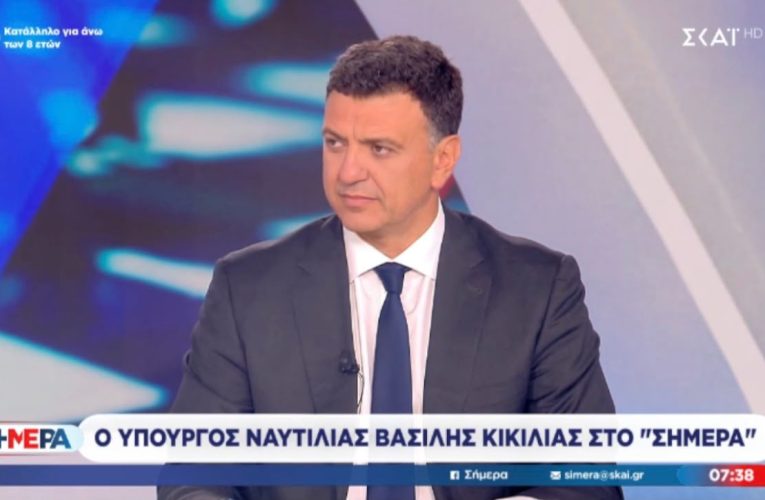 Β. Κικίλιας: «Εκπτώσεις υπάρχουν στις τιμές των εισιτηρίων. Όχι στην ασφάλεια»
